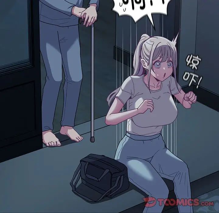不请自来的未婚妻第85话