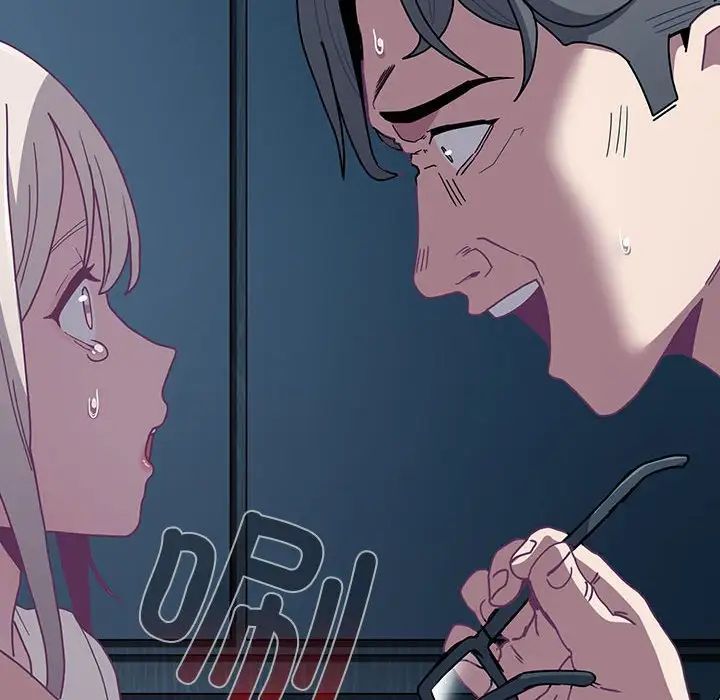 不请自来的未婚妻第85话