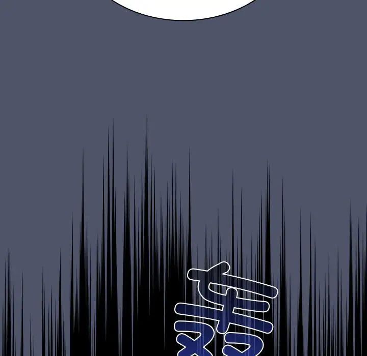 不请自来的未婚妻第85话