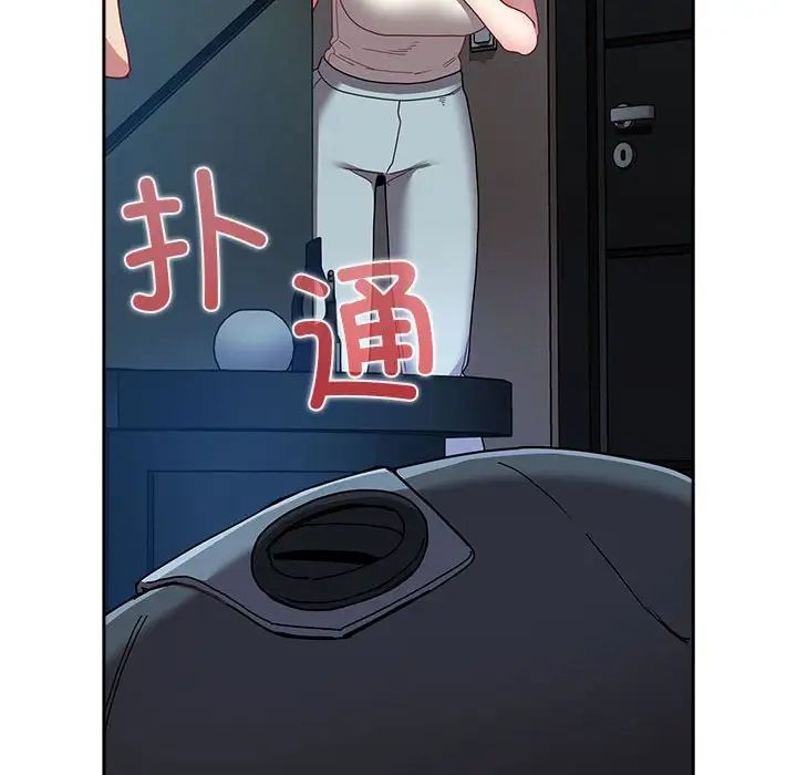 不请自来的未婚妻第85话