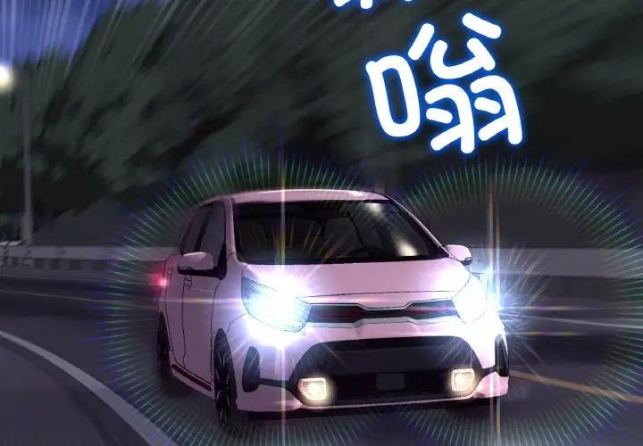 当初恋变成继母第62话