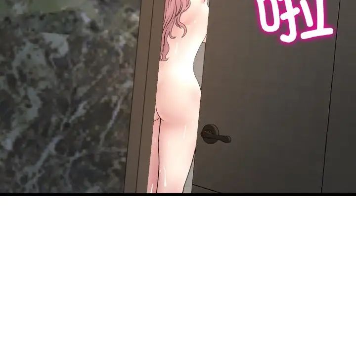 当初恋变成继母第62话