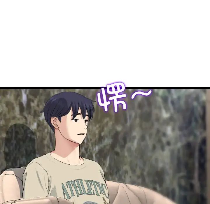 当初恋变成继母第62话