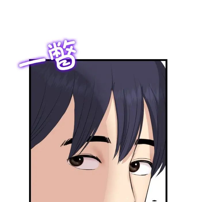 当初恋变成继母第62话