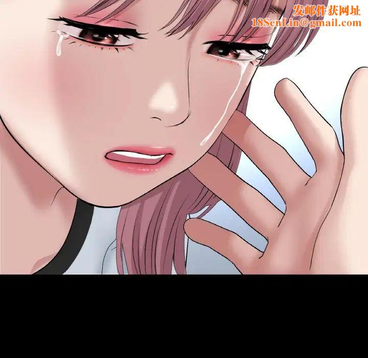 当初恋变成继母第62话