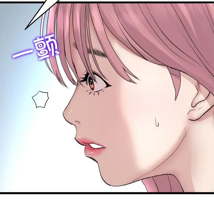 当初恋变成继母第62话