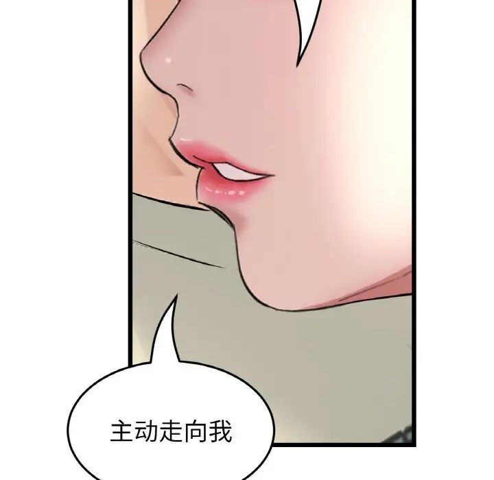 当初恋变成继母第62话