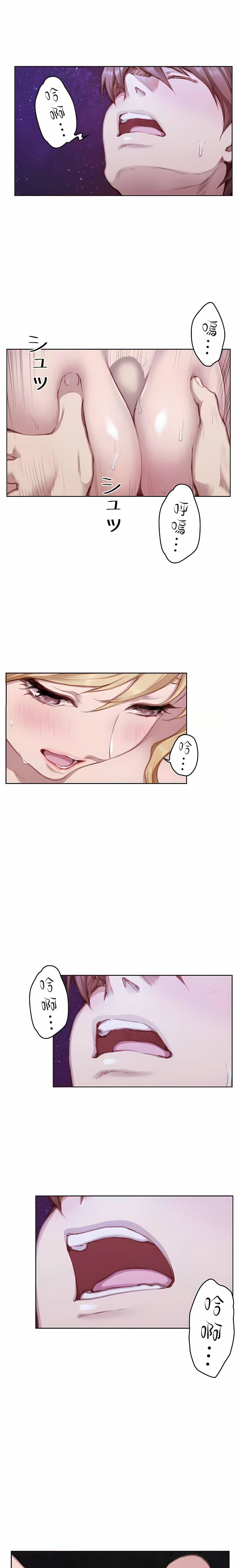 只有我们知道的世界第15话