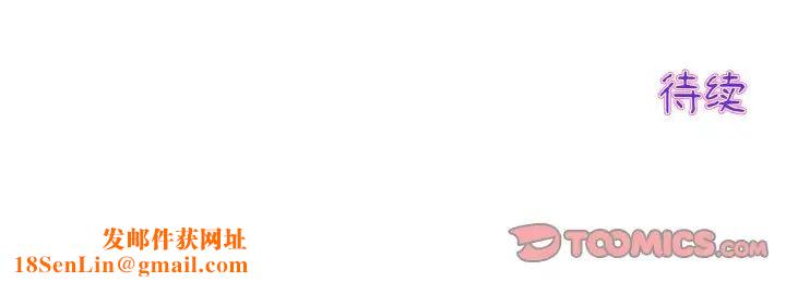 当初恋变成继母第62话