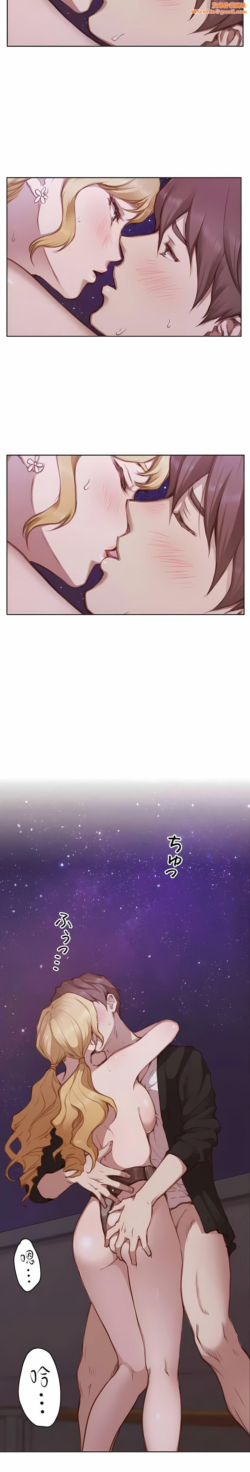 只有我们知道的世界第15话