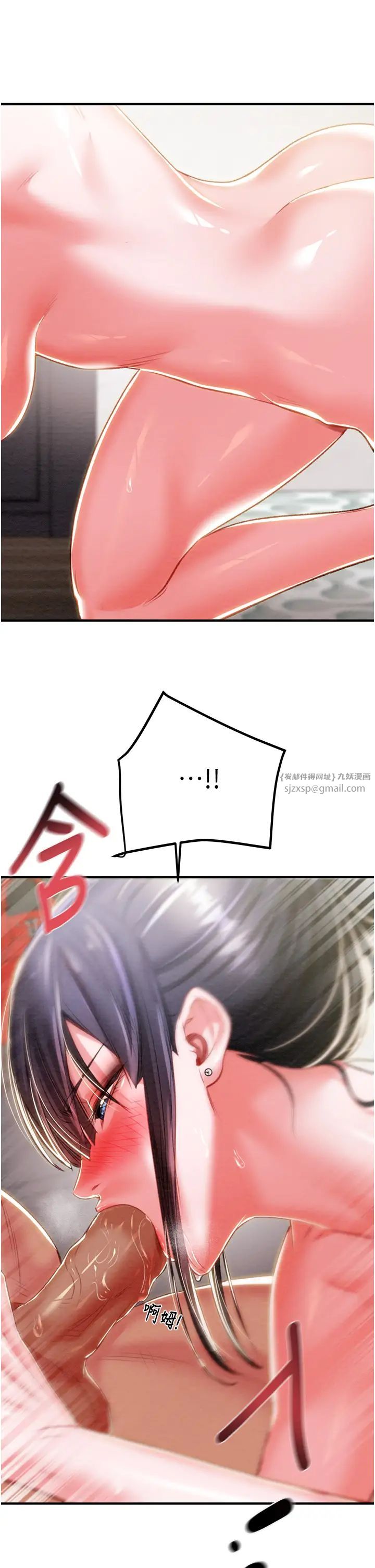 掠夺行动第15话-见钱眼开的贱货