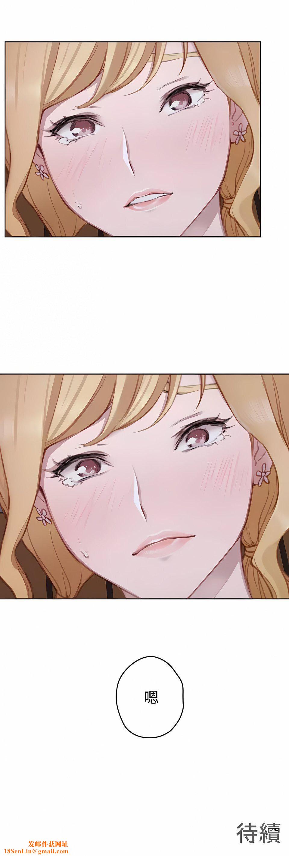 只有我们知道的世界第15话