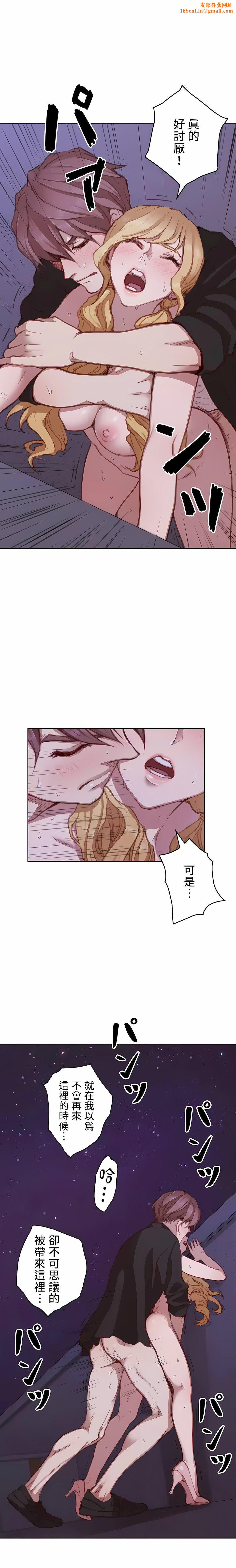 只有我们知道的世界第16话-最终话