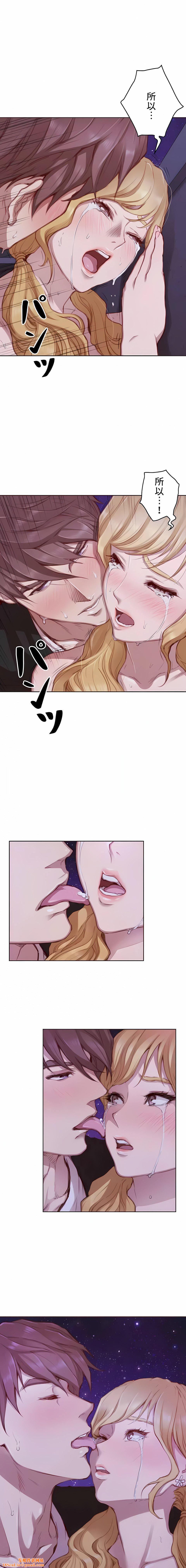 只有我们知道的世界第16话-最终话