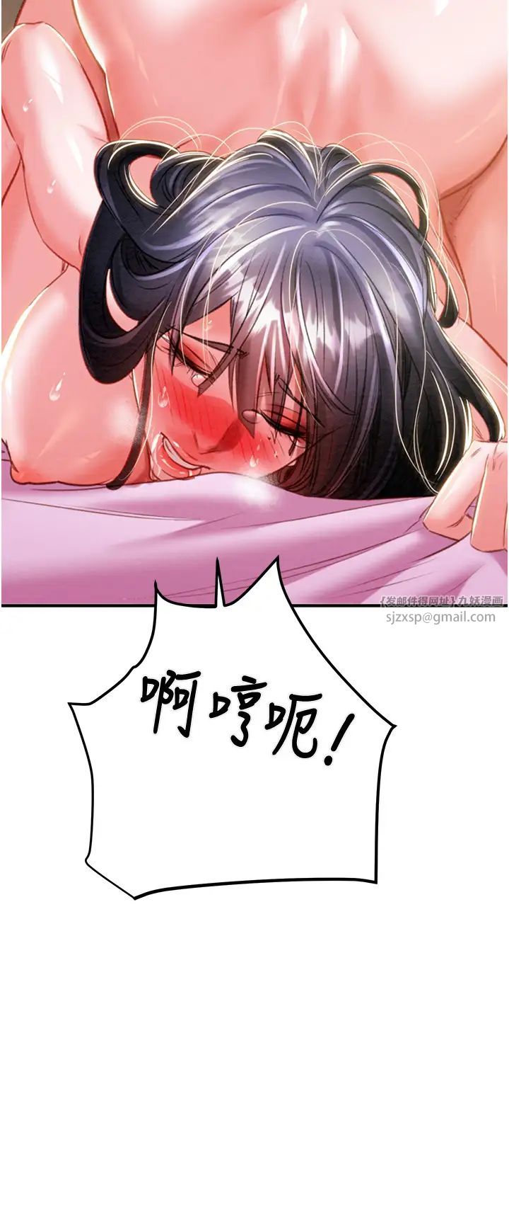 掠夺行动第15话-见钱眼开的贱货