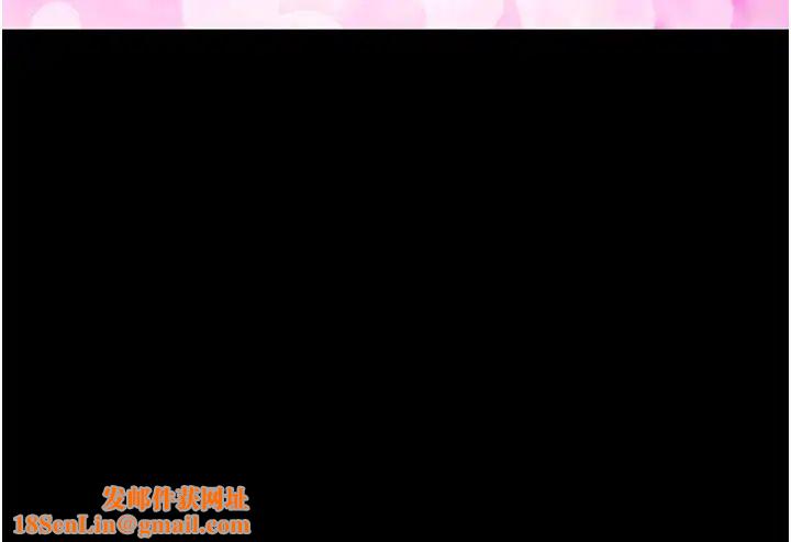 掠夺行动第15话-见钱眼开的贱货