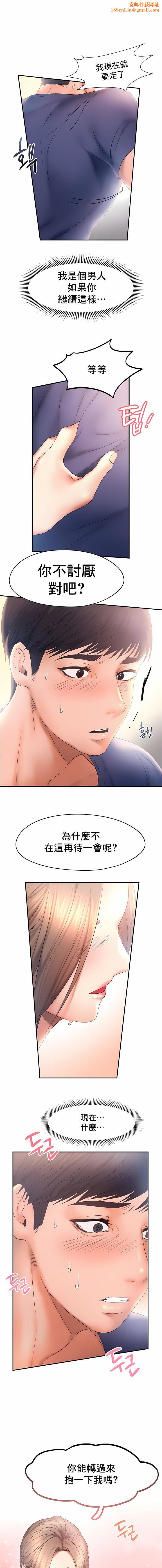 FlyingHigh第10话