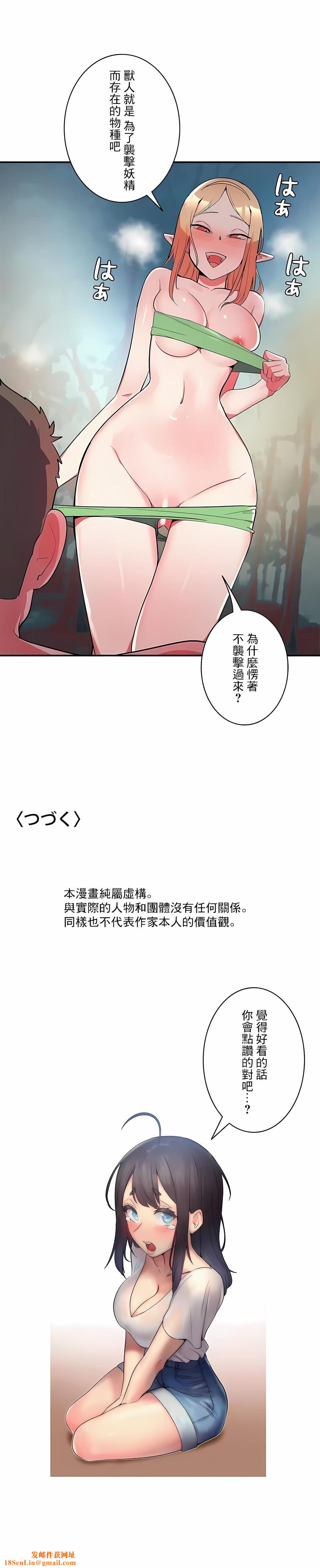 女友的别名第15话