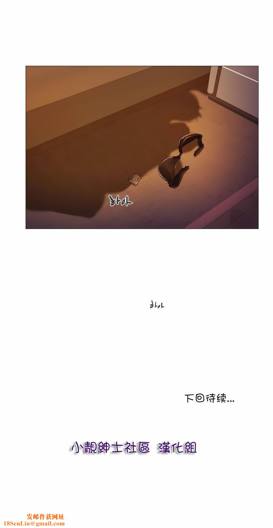 当女社长的司机还能做这样的事!?第13话