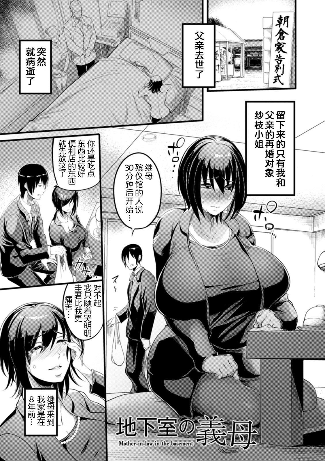 [れむ]夜伽妻[为鱼氏汉化][DL版][れむ]夜伽妻[为鱼氏汉化][DL版]