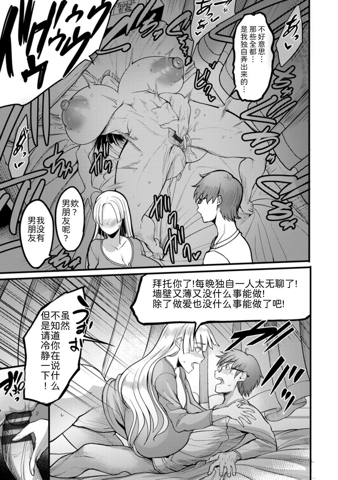 [れむ]夜伽妻[为鱼氏汉化][DL版][れむ]夜伽妻[为鱼氏汉化][DL版]