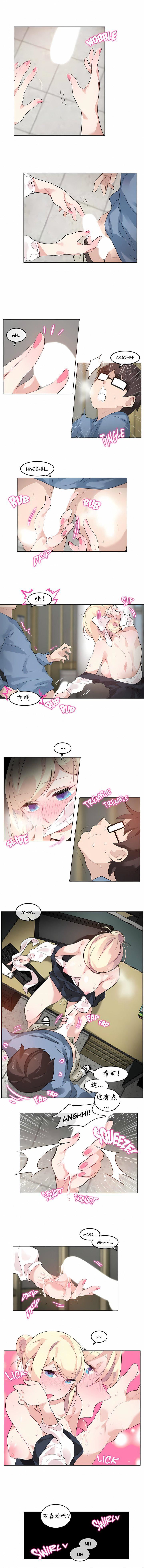 一个变态的日常生活第25话