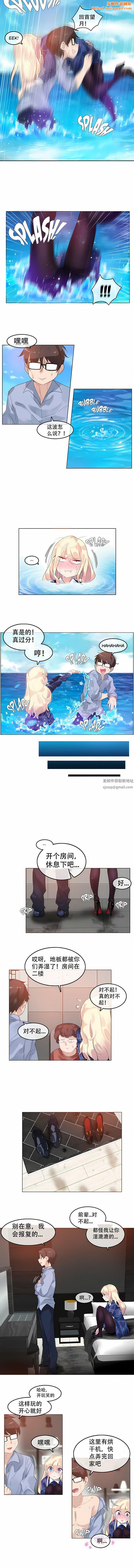 一个变态的日常生活第43话