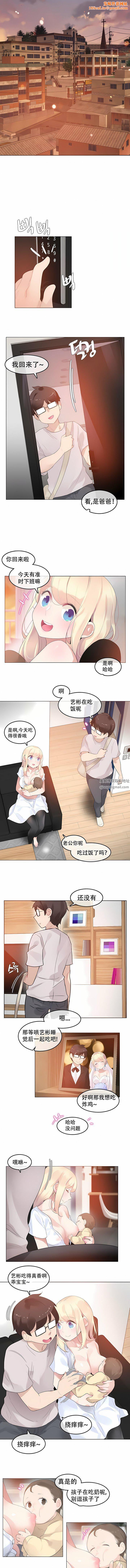 一个变态的日常生活第59话