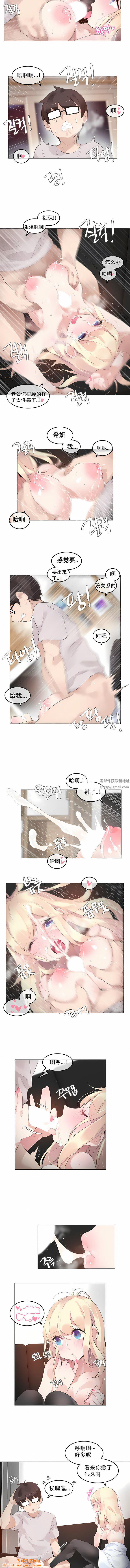 一个变态的日常生活第59话