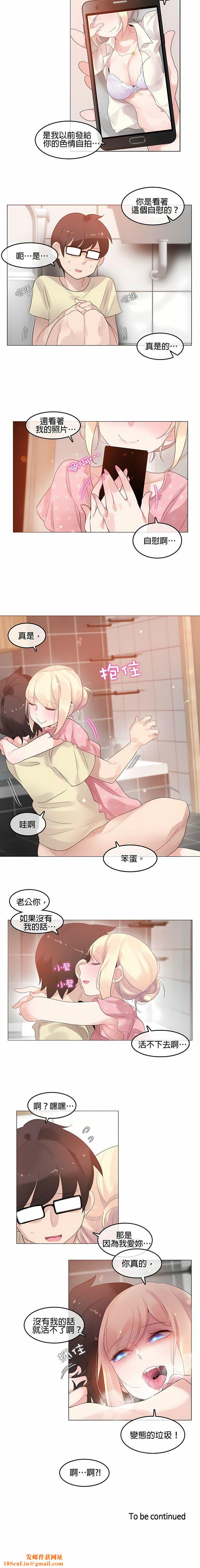 一个变态的日常生活第68话