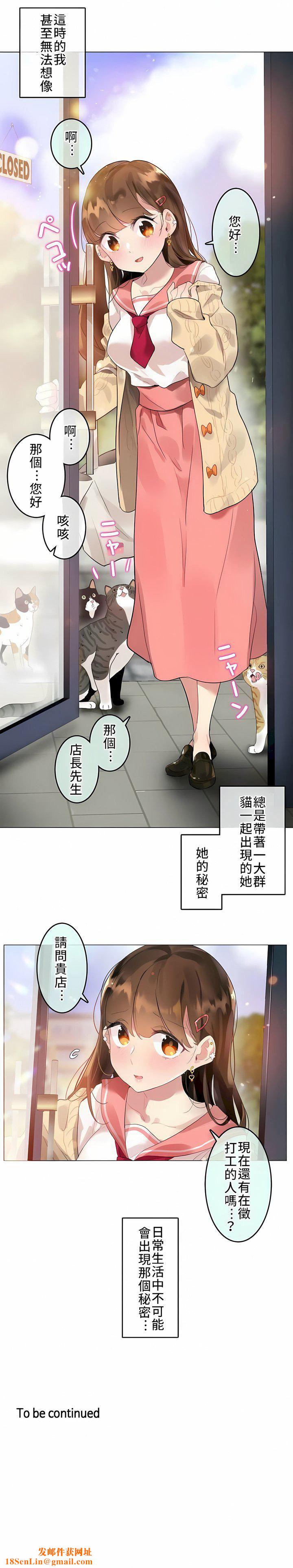 一个变态的日常生活第72话