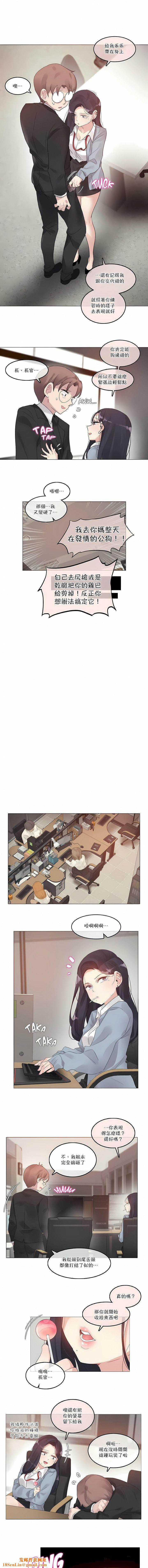 一个变态的日常生活第100话