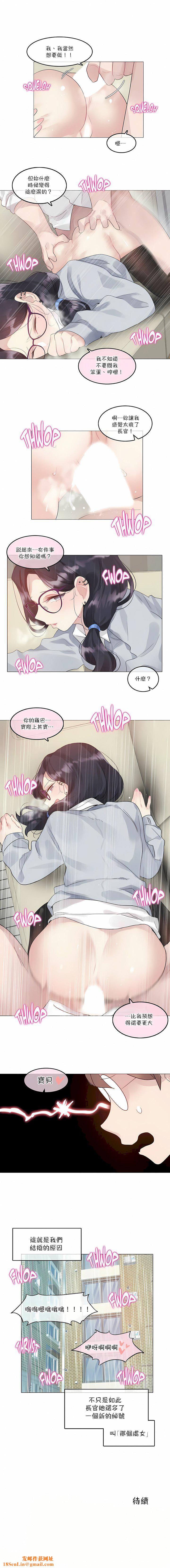 一个变态的日常生活第111话