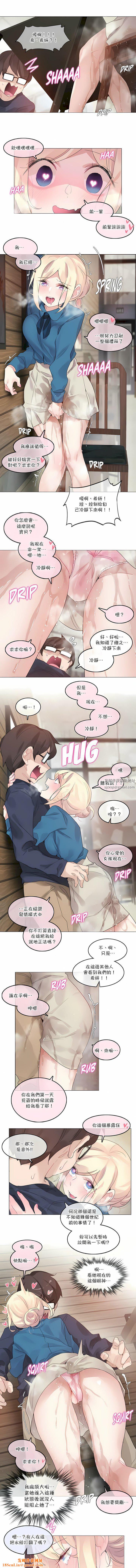 一个变态的日常生活第122话