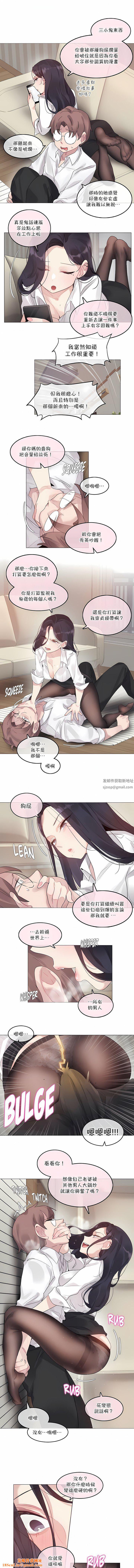 一个变态的日常生活第125话