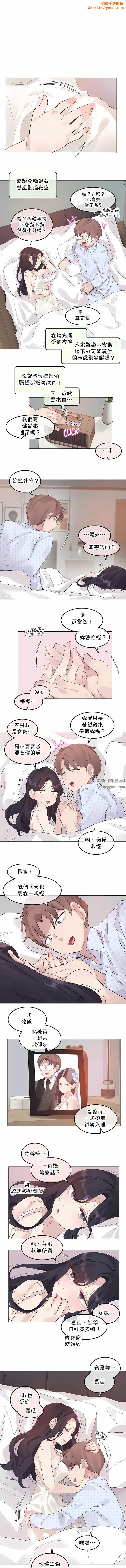 一个变态的日常生活第144话-最终话
