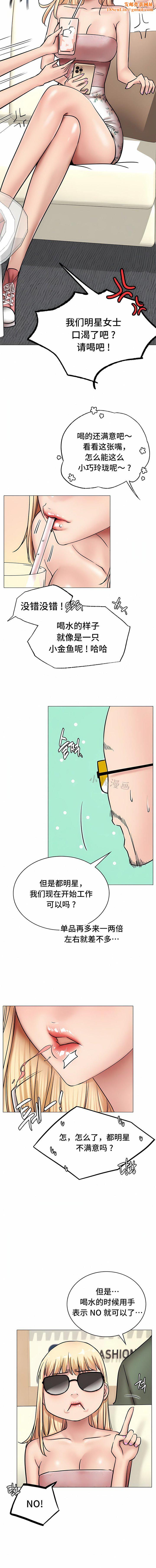 一屋之下第13话