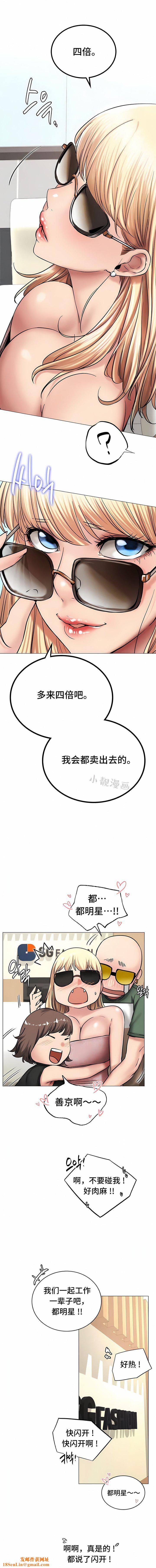 一屋之下第13话