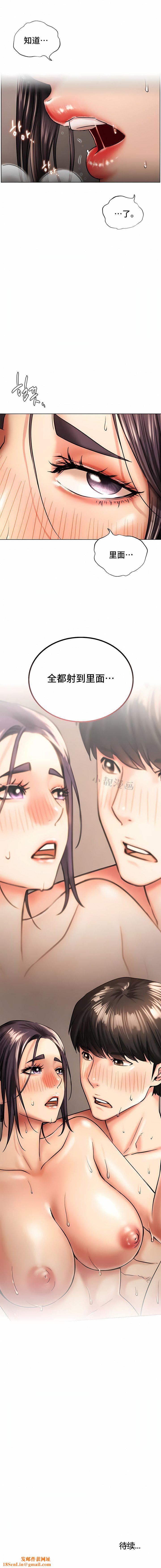 一屋之下第18话