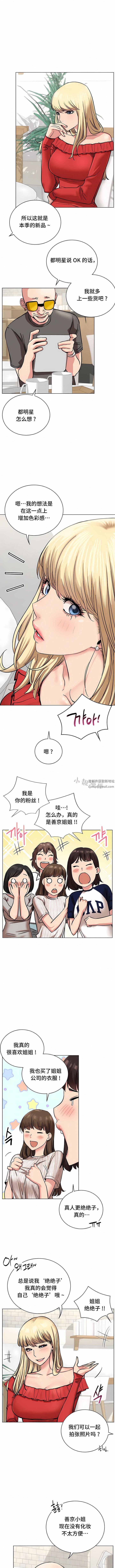 一屋之下第22话