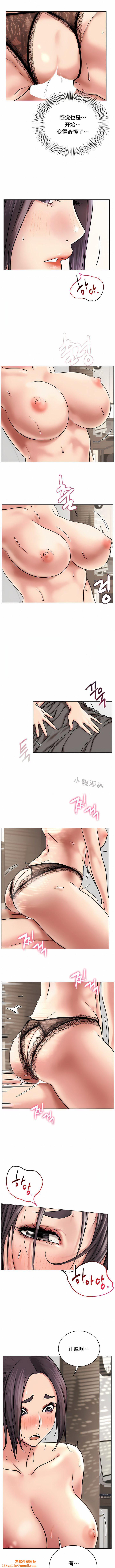 一屋之下第22话