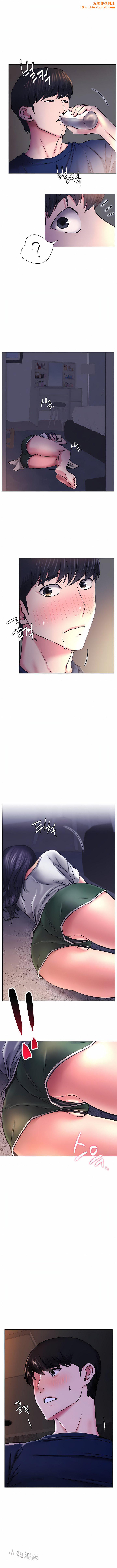 一屋之下第26话