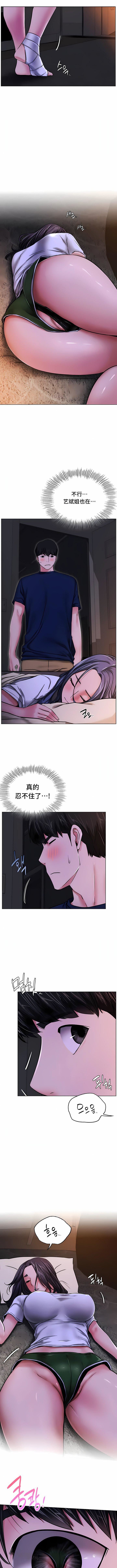 一屋之下第26话