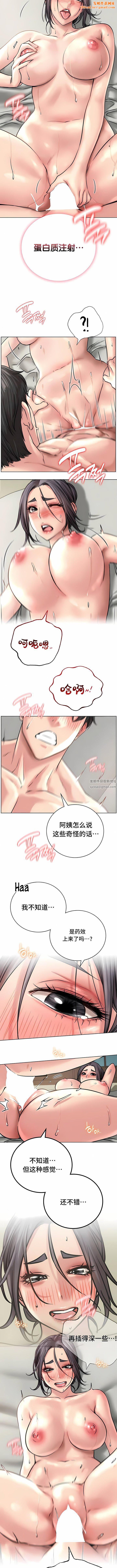 一屋之下第42话