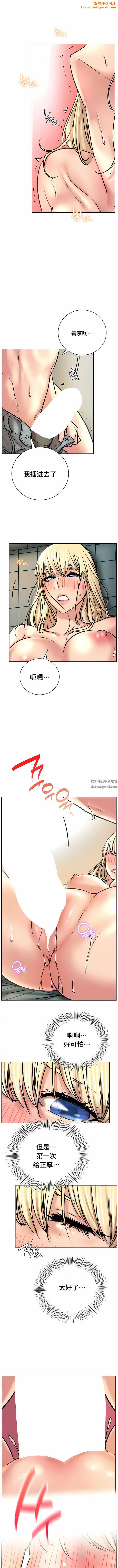 一屋之下第46话