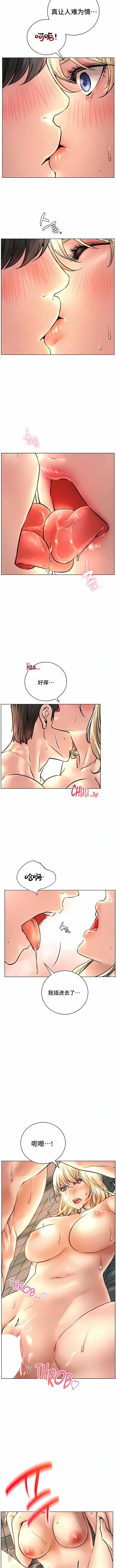 一屋之下第47话