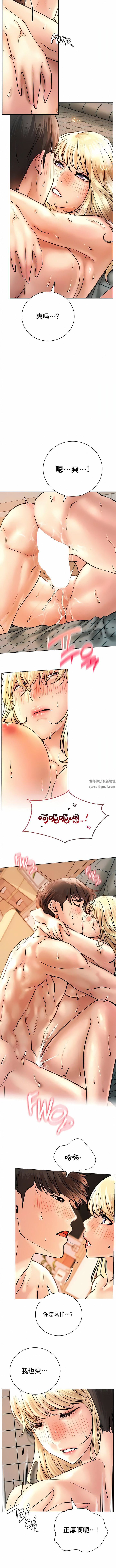 一屋之下第47话