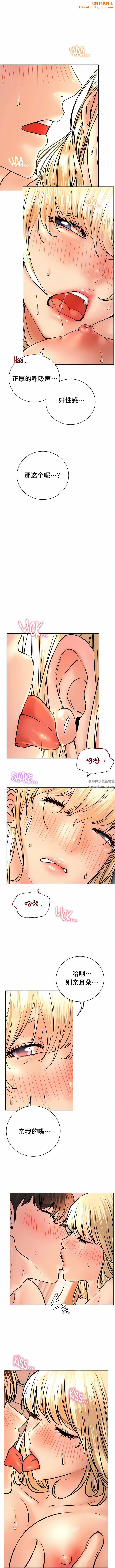 一屋之下第47话