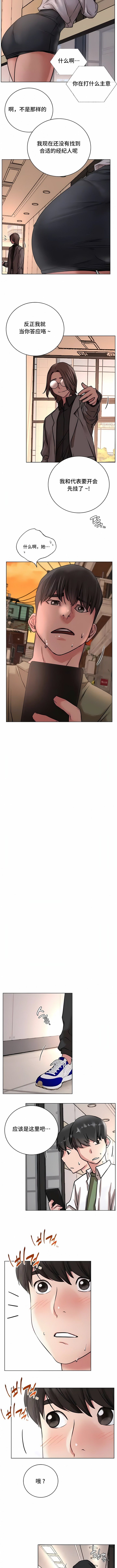 一屋之下第50话