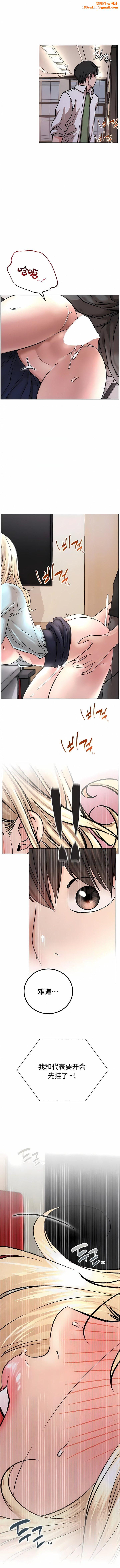 一屋之下第51话